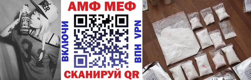 мориарти официальный сайт где можно купить Рыльск Amphetamine Розовый