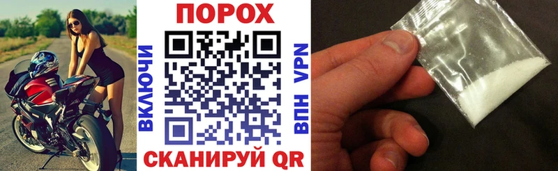 АМФ 97% Рыльск