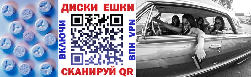 Экстази mix  Рыльск 