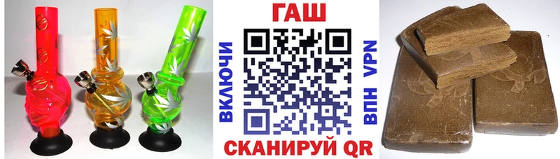 блэк спрут вход  Рыльск  Гашиш убойный 