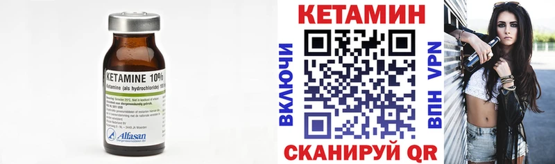 наркота  Рыльск  Кетамин VHQ 