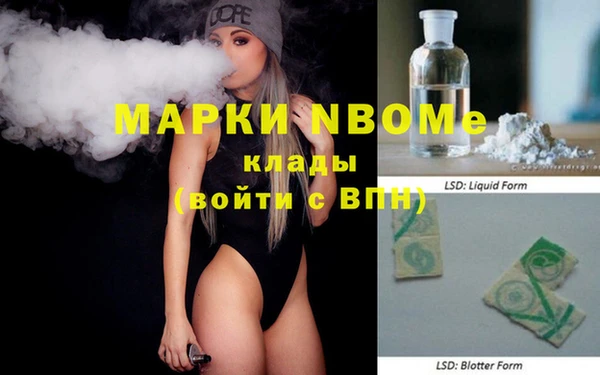 mdma Арсеньев