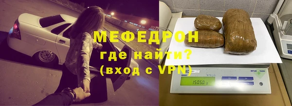 МДПВ Армянск