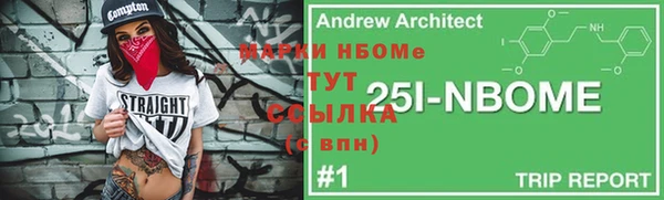 альфа пвп VHQ Аркадак
