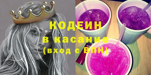 альфа пвп VHQ Аркадак
