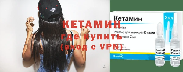 альфа пвп VHQ Аркадак
