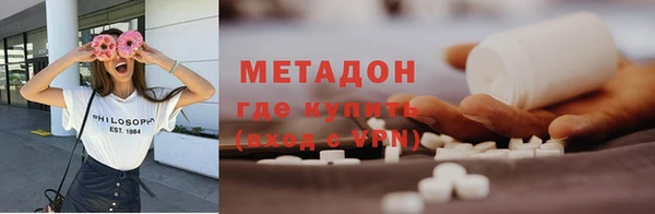 альфа пвп VHQ Аркадак