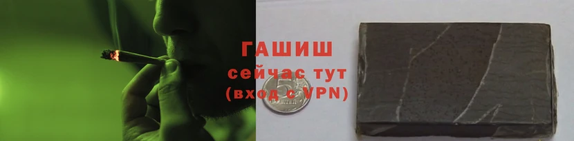 альфа пвп VHQ Аркадак