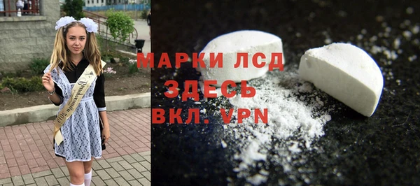 альфа пвп VHQ Аркадак
