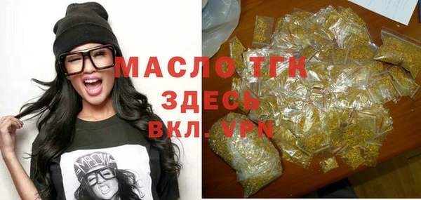альфа пвп VHQ Аркадак
