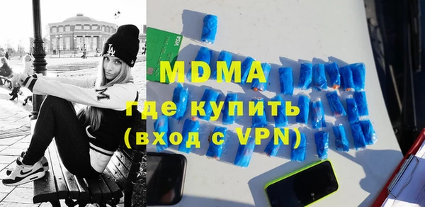 МДПВ Армянск