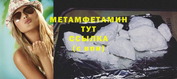 альфа пвп VHQ Аркадак