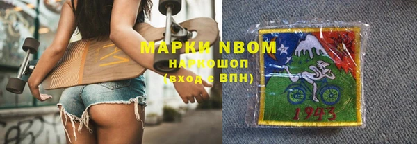 альфа пвп VHQ Аркадак