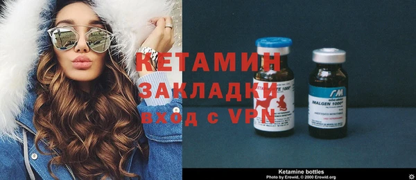 альфа пвп VHQ Аркадак