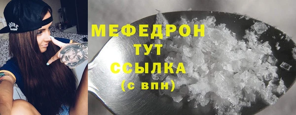 МДПВ Армянск
