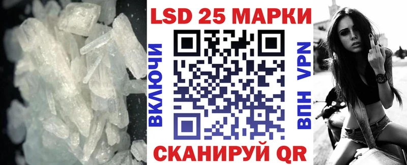 Лсд 25 экстази кислота  Рыльск 