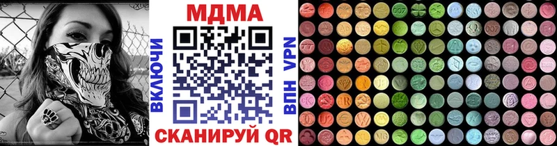 МДМА молли  гидра маркетплейс  Рыльск 