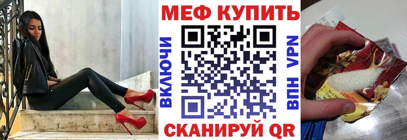 MEGA ССЫЛКА  Рыльск  Меф мука 