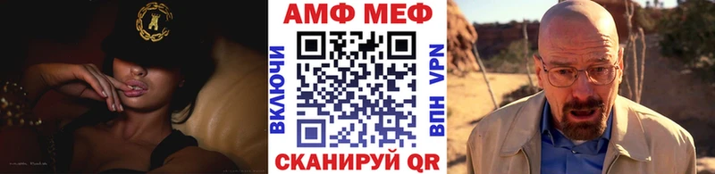 МЕТАМФЕТАМИН мет  продажа наркотиков  Рыльск 