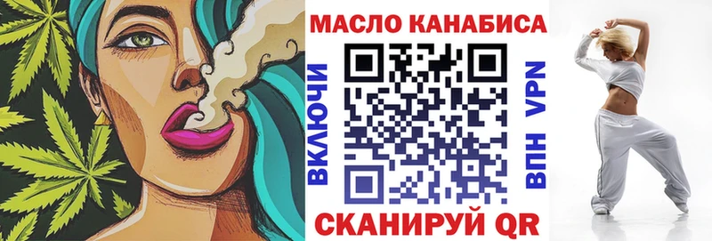 ТГК жижа  сколько стоит  мориарти наркотические препараты  Рыльск 